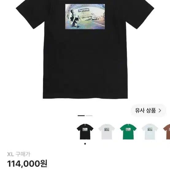 [BUNJANG] Supreme Dylan T-Shirt / 슈프림 딜런 티셔츠 22fw xl
