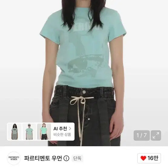 [BUNJANG] Partamento Woman Period Printed Tee Sky S / 파르티멘토우먼 페리오드 프린티드 티 스카이 S