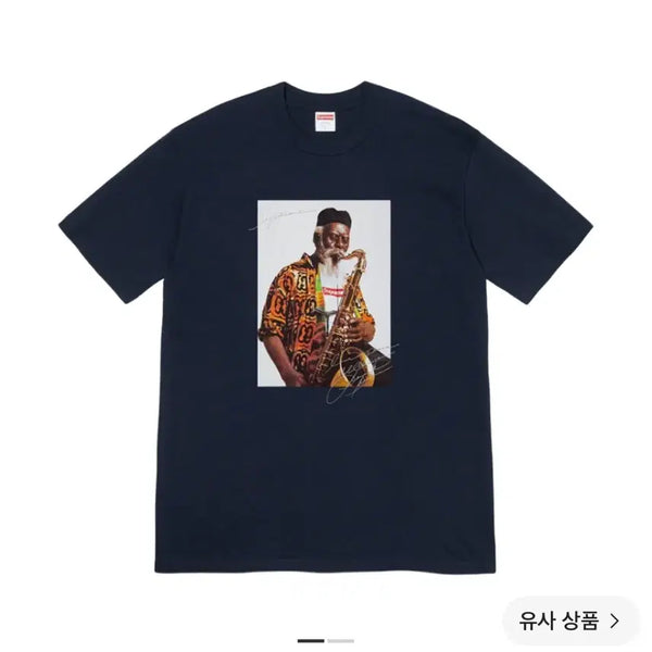 [BUNJANG] Supreme Pharrell Williams T-Shirt Navy / 슈프림 파로아 샌더스 티셔츠 네이비 새상품