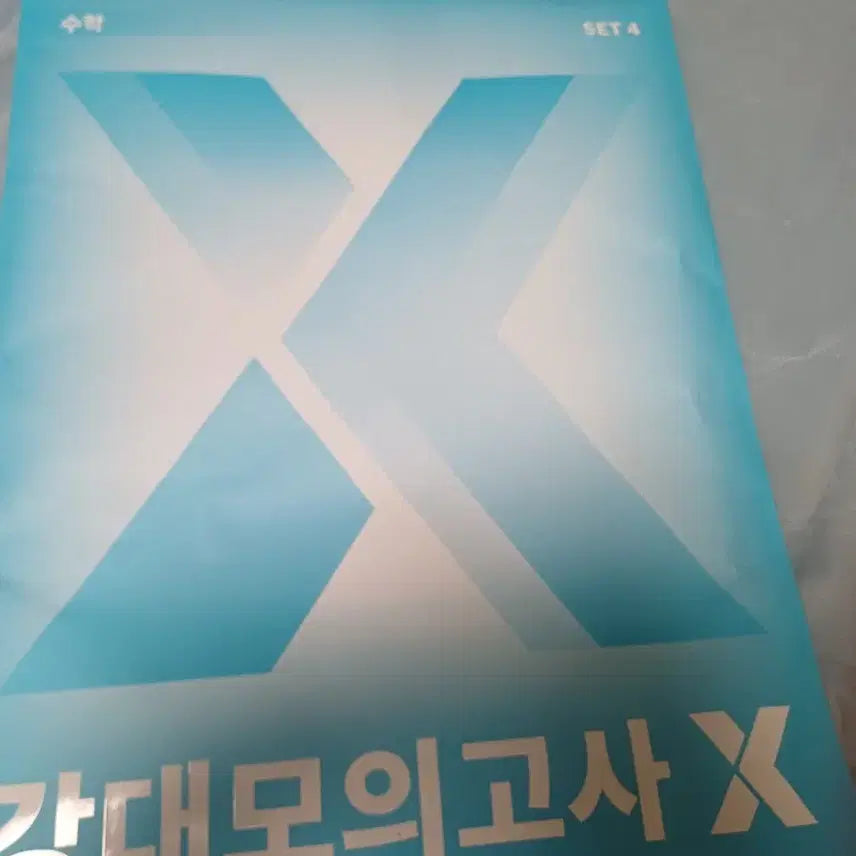 [BUNJANG] 2027 Kang X 7 8 / 2027 강x 7 8