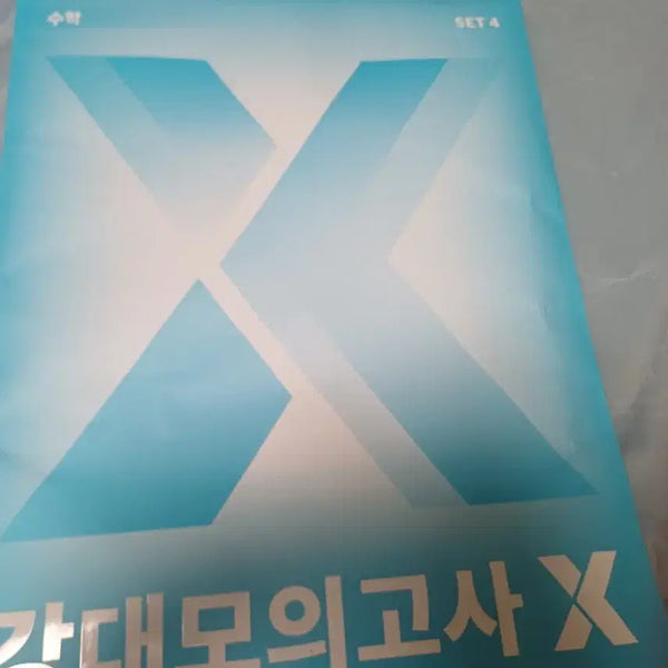 [BUNJANG] 2027 Kang X 7 8 / 2027 강x 7 8
