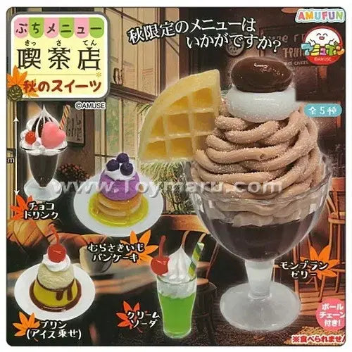 [BUNJANG] Assorted Snacks & Desserts Gacha / 음식 먹거리 간식 디저트 가챠 양도