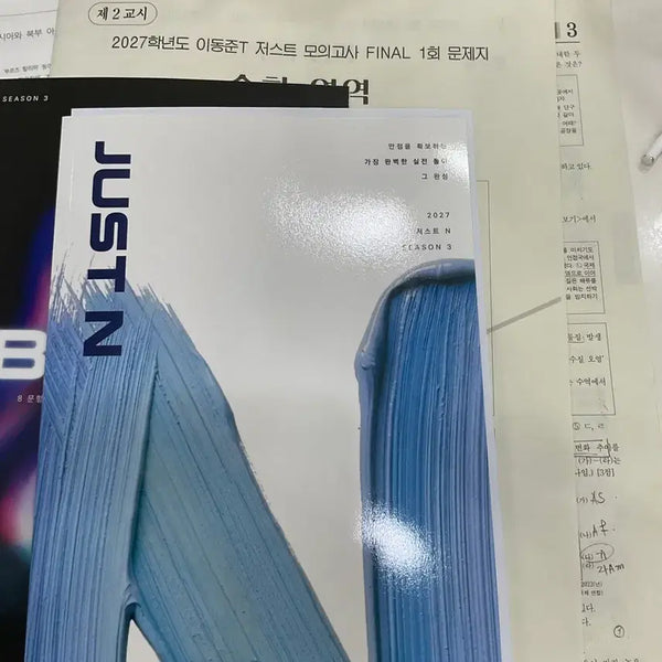 [BUNJANG] Lee Dong-jun Season 3 Mock Exam Set (Weeks 1 & 2) / 2027 이동준t 시즌3 1주차, 2주차