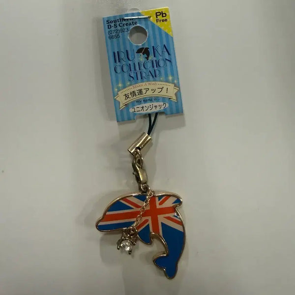 [BUNJANG] Union Jack Classic Dolphin Keyring / 유니온잭 고전 돌고래 키링