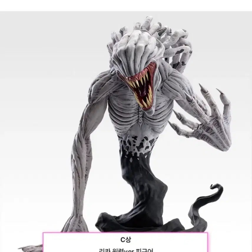 [BUNJANG] Jujutsu Kaisen 0 Rika & Yuta A & C Figures Bundle (Sealed) / 주술회전0 리카C 유타A 미개봉 일괄 판매