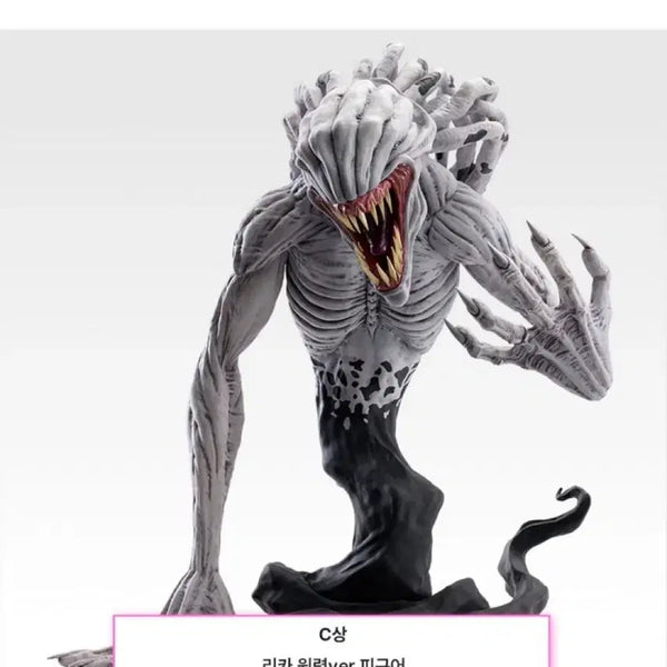 [BUNJANG] Jujutsu Kaisen 0 Rika & Yuta A & C Figures Bundle (Sealed) / 주술회전0 리카C 유타A 미개봉 일괄 판매