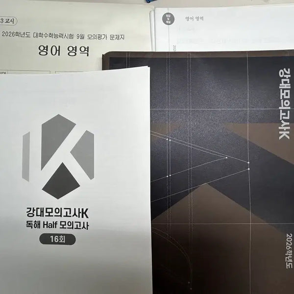 [BUNJANG] Gongdae K Survival Mock Exam Collection for 2026 CSAT English / 영어 강k 서바이벌 더프 모의고사