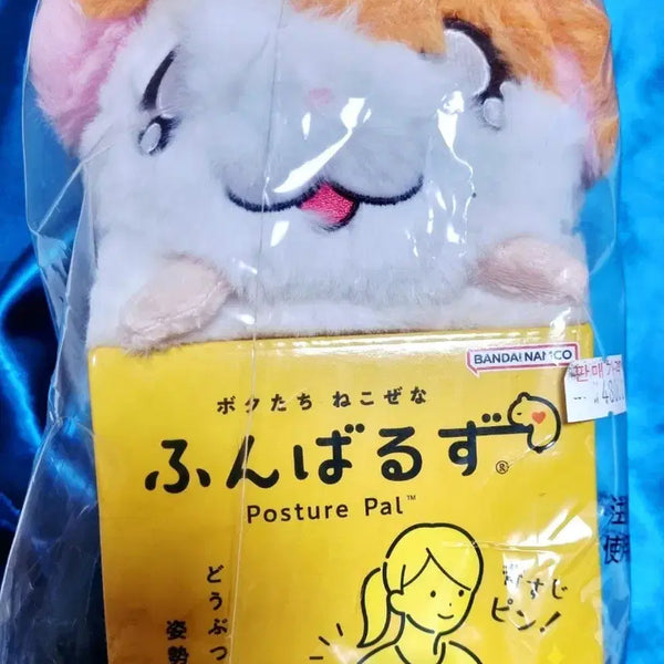 [BUNJANG] Hamtaro Hunbaruz Posture Correction Plush Doll / 방가방가 햄토리 훈바루즈 자세교정 인형