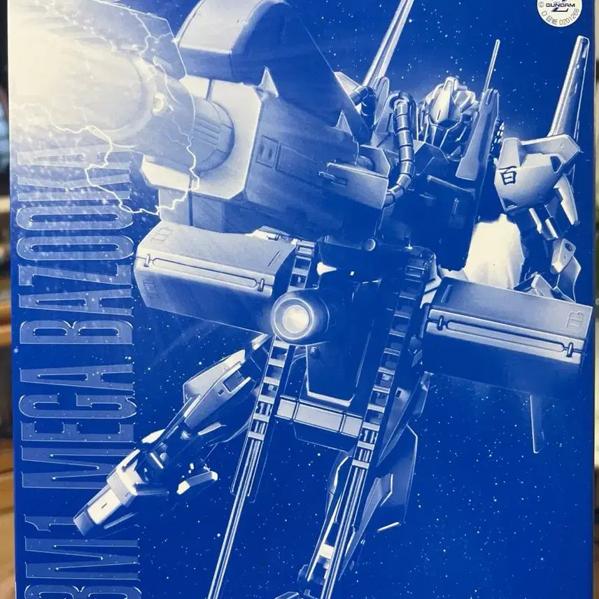 [BUNJANG] Premium Bandai Limited Edition MG Mega Bazooka Launcher Hyaku Shiki - Unsealed / MG 메가바주카 런처 백식 미개봉