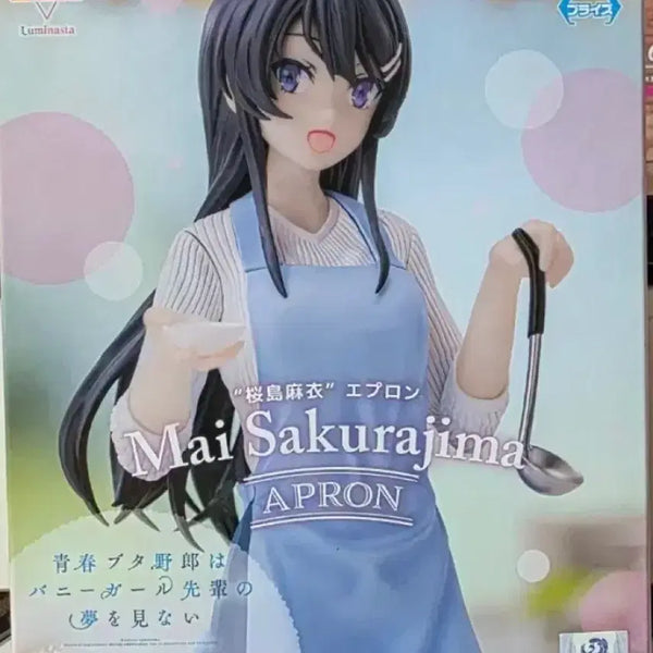 [BUNJANG] Sega Mai Sakurajima Apron Figure / 세가 마이 사쿠라지마 에이프런 피규어
