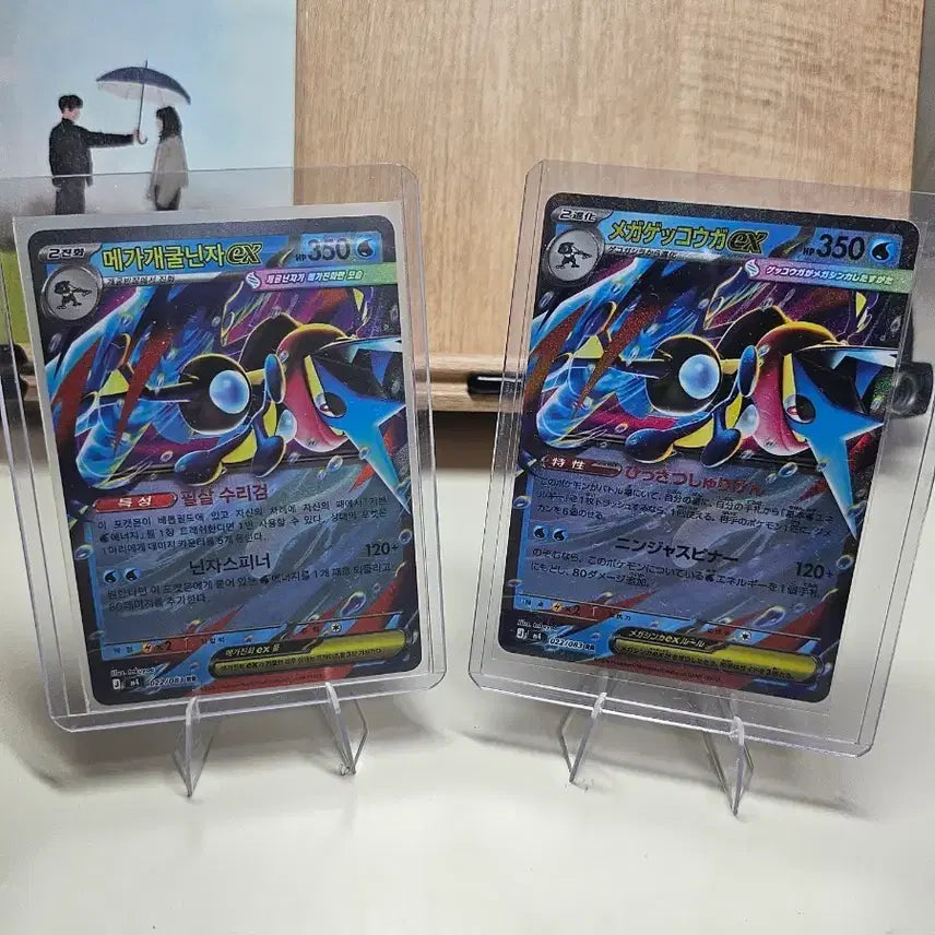 [BUNJANG] Mewtwo EX RR Japanese & Korean Set / [포켓몬카드]일판,한판 메가개굴닌자 EX RR
