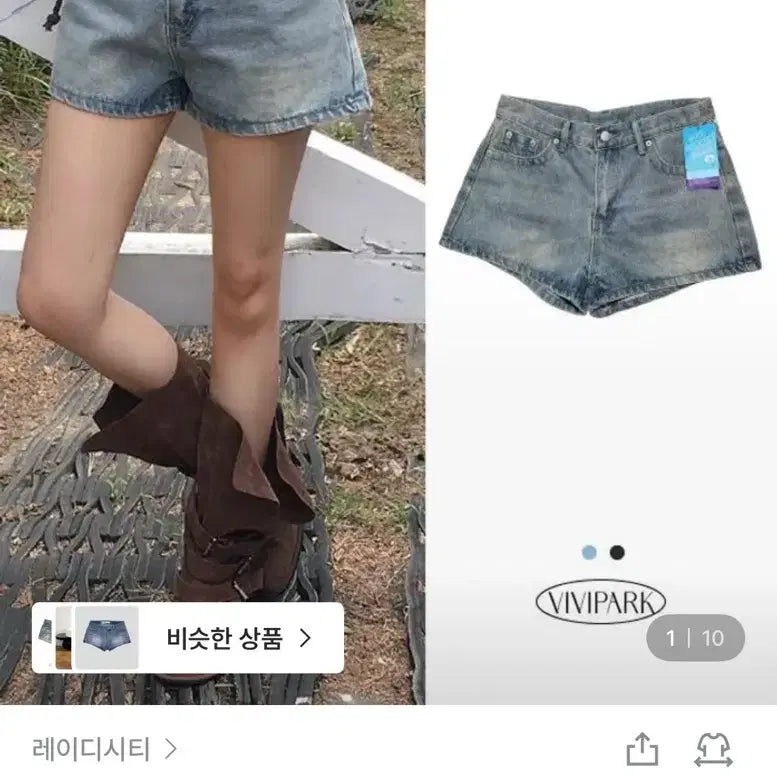 [BUNJANG] Lady City Light Wash Denim Shorts / 레이디시티 연청 반바지 숏팬츠