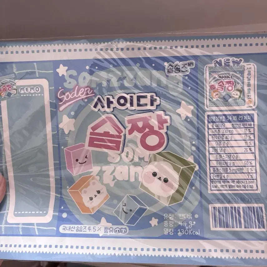[BUNJANG] Som Som's Wrapping Paper / 솜솜즈 랩핑지