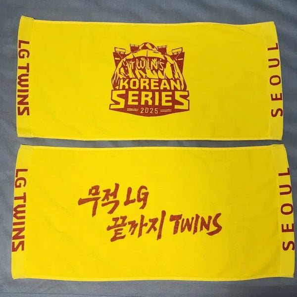 [BUNJANG] LG Twins Korean Series Towel + Invincible Towel / LG트윈스 한국시리즈타월+무적타월