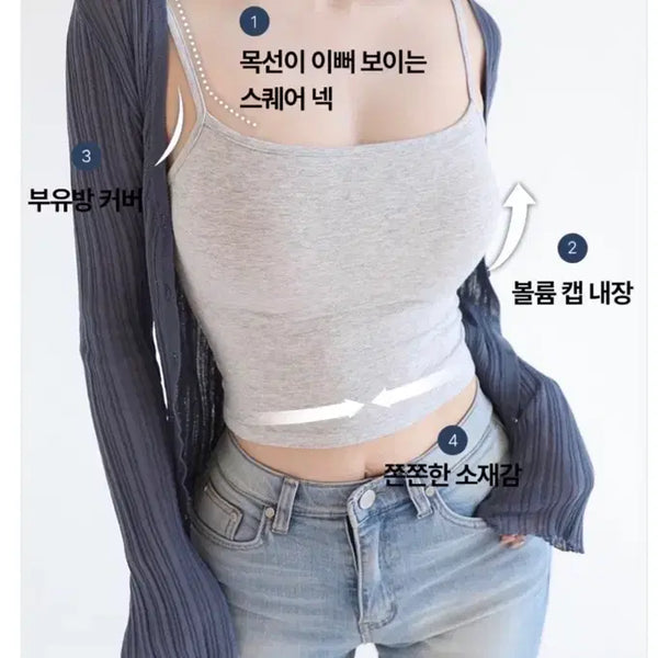 [BUNJANG] Kindami Double Volume Camisole (Side Volume) Black Long M / 카인다미캡내장 끈나시더블볼륨(옆볼륨) 블랙롱 M