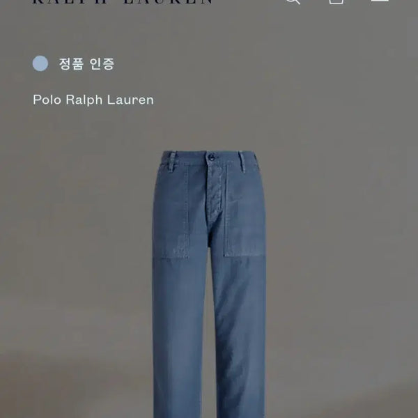 [BUNJANG] Polo Ralph Lauren Ricky Pants Size 0 (XS) / 폴로랄프로렌 리키팬츠