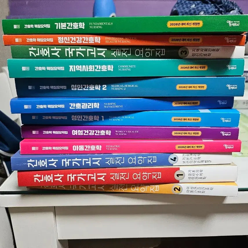 [BUNJANG] 2024 National Council Licensure Examination for Nurses Study Guide / 간호사 국가고시 실전문제집 핵심요약집