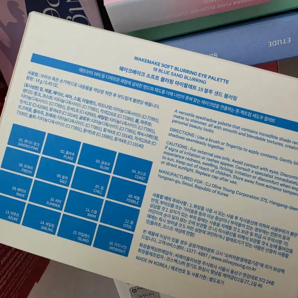 [BUNJANG] WAKEMAKE Blue Sand Blurring (Sealed) / 웨이크메이크 블루샌드블러링 미개봉