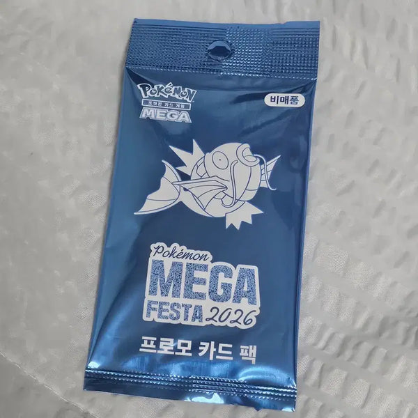 [BUNJANG] Pokemon Magikarp Promo Card / 포켓몬카드 잉어킹 프로모카드 판매