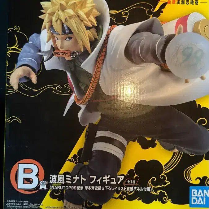 [BUNJANG] Naruto NARUTOP99 Minato B Prize Figure (Sealed) / 미개봉,택포8.0)나루토 NARUTOP99 미나토 b상 피규어