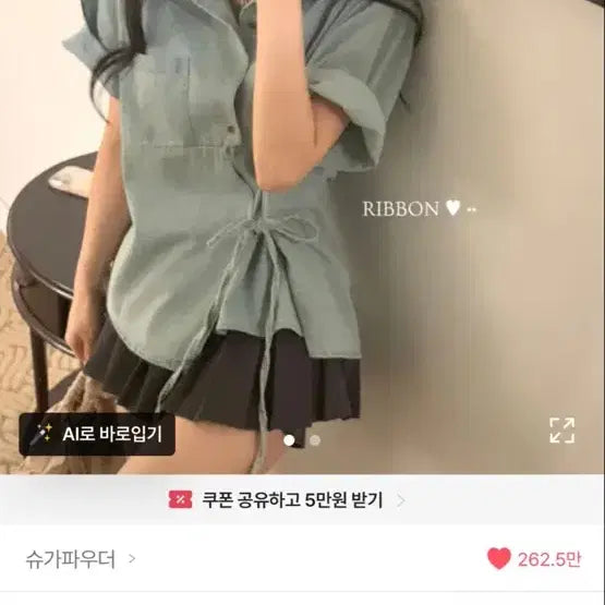 [BUNJANG] Denim Ribbon Collar Shirt / 데님 리본 포인트 카라 셔츠 남방 2color
