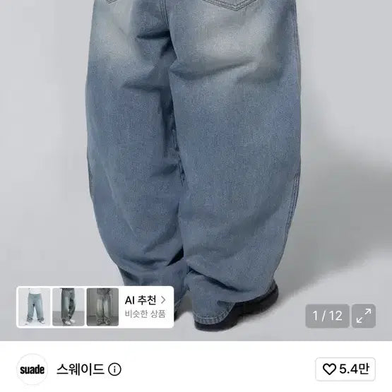 [BUNJANG] CONTOUR POCKET DENIM LIGHT BLUE / CONTOUR POCKET DENIM [LIGHT BLUE]