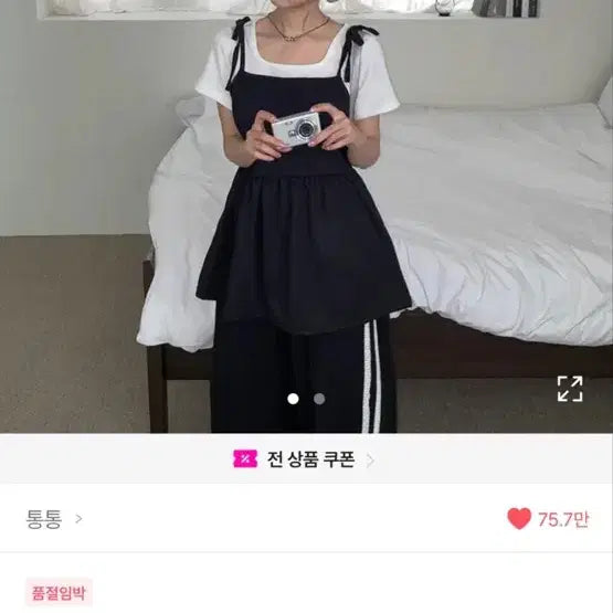 [BUNJANG] Shoulder Ribbon Layered Mini Dress / 어깨리본 레이어드 미니 원피스