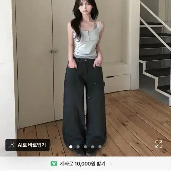 [BUNJANG] Bien Carpenter Cargo Studded Rivet Hidden Waistband Wide Fit Pants Beige / 비엔 카펜더 카고 스터드 리벳 히든밴딩 와이드핏 베이지색상