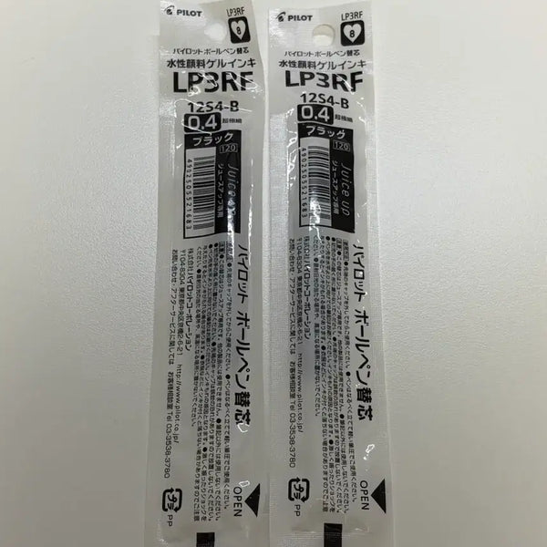 [BUNJANG] Pilot Juice Up 0.4mm Black Pen Refill (2-Pack) / 쥬시업 0.4mm 검정펜 리필 심 2개