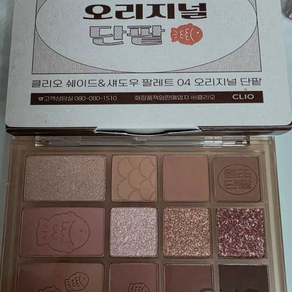 [BUNJANG] CLIO Sweet Home Original Red Bean Palette (Unused) / 클리오 붕세권 오리지널단팥 팔레트 (미사용)