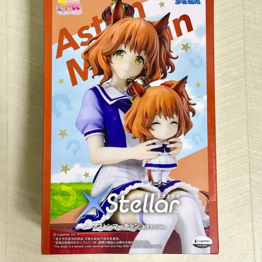 [BUNJANG] Umamusume Pretty Derby Aston Masasan Figure (Sealed) / 미개봉) 우마무스메 프리티 더비 애스턴 마짱 피규어