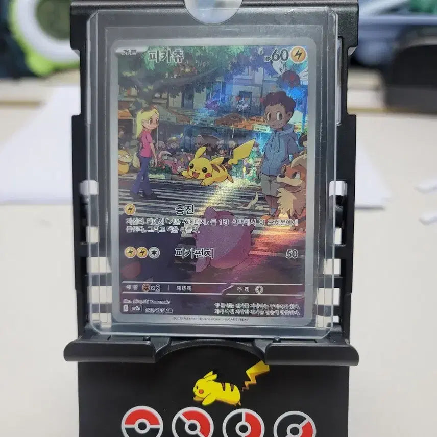 [BUNJANG] Pokemon Pikachu AR Card / 피카츄 ar (급처)