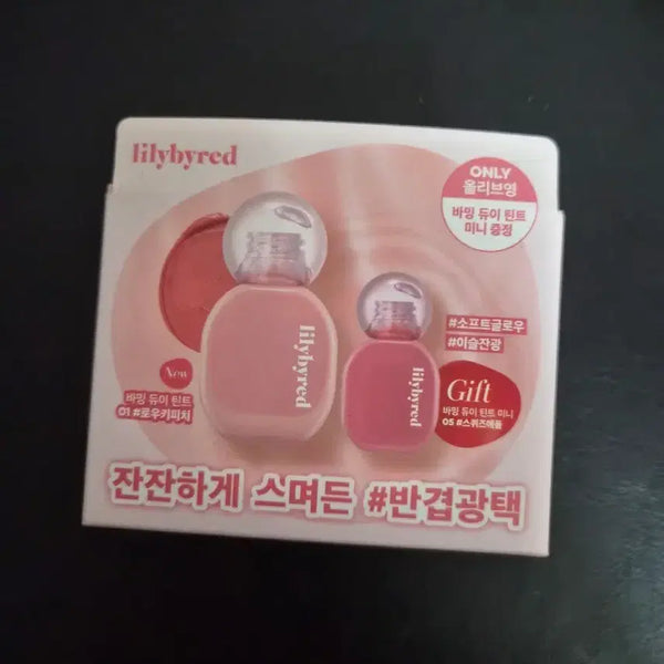 [BUNJANG] Lilybyred Balmding Dewy Tint - Low Key Peach & Squeeze Apple / 새상품 릴리바이레드 바밍듀이틴트 로우키피치 스퀴즈애플