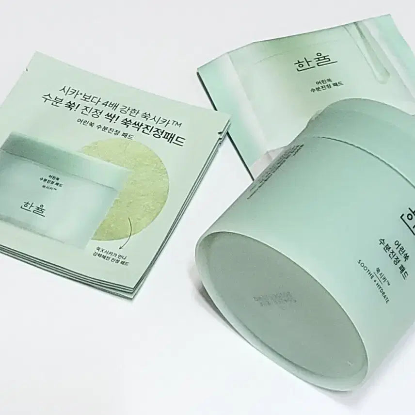 [BUNJANG] Hanyul Pure Artemisia Calming Water Pad / 한율 어린쑥 수분진정 패드