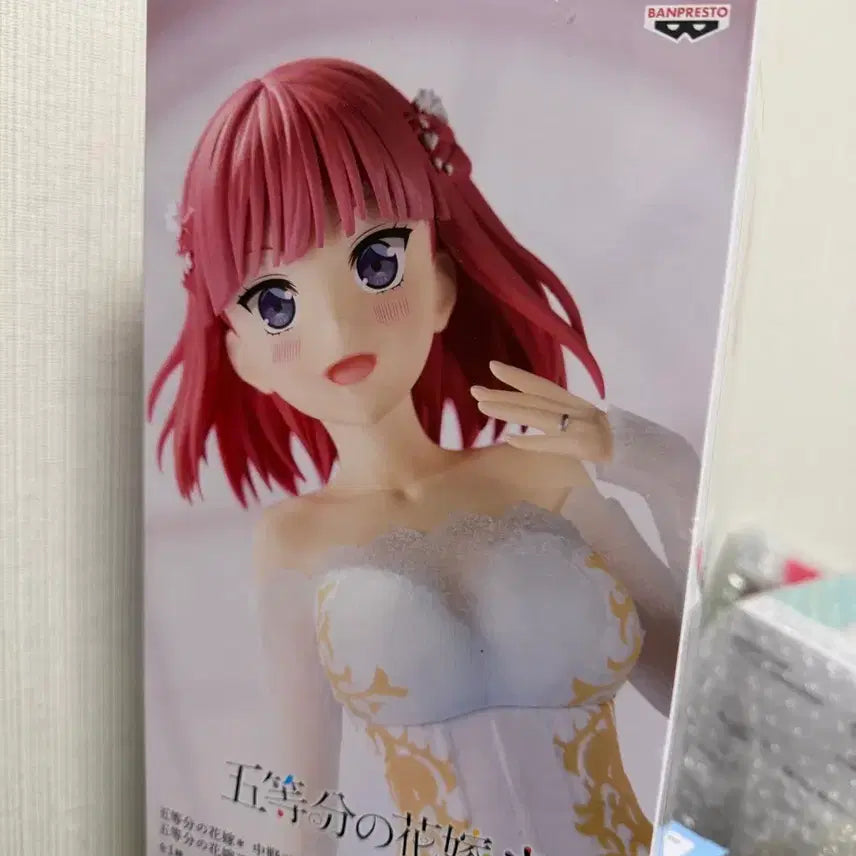 [BUNJANG] Banpresto The Quintessential Quintuplets Nakano Nino Figure (Sealed) / 미개봉) 반프레스토 오등분의 신부 나카노 니노 피규어