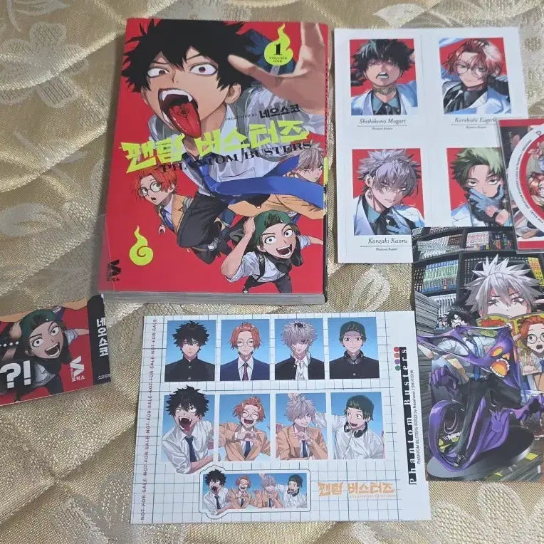 [BUNJANG] Phantom Busters Vol. 1 First Edition / 팬텀버스터즈 1권 초판