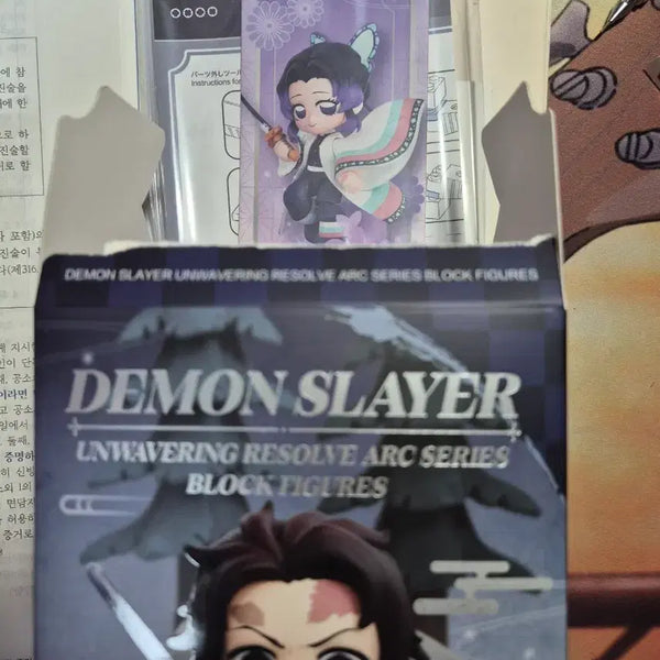 [BUNJANG] Pop Mart Demon Slayer: Kimetsu no Yaiba Shinobu Block Figure / 팝마트 귀멸의 칼날 입지편 블록 피규어 시노부