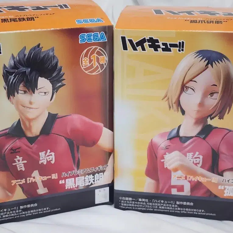 [BUNJANG] Sega Haikyuu!! Tetsuro Kuroo & Kenma Kozume Figures Bundle (Unsealed) / 세가 하이큐 피규어 2개 일괄(단순개봉)