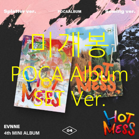 [BUNJANG] EVNNE Hot Mess Poca Album SET Ver. Sealed / [미개봉] 이븐 - Hot Mess [Poca Album SET Ver]