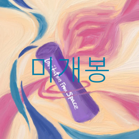 [BUNJANG] Evenif Invitation From Space CD (Sealed) / [미개봉] 이븐이프 - Invitation From Space (CD)