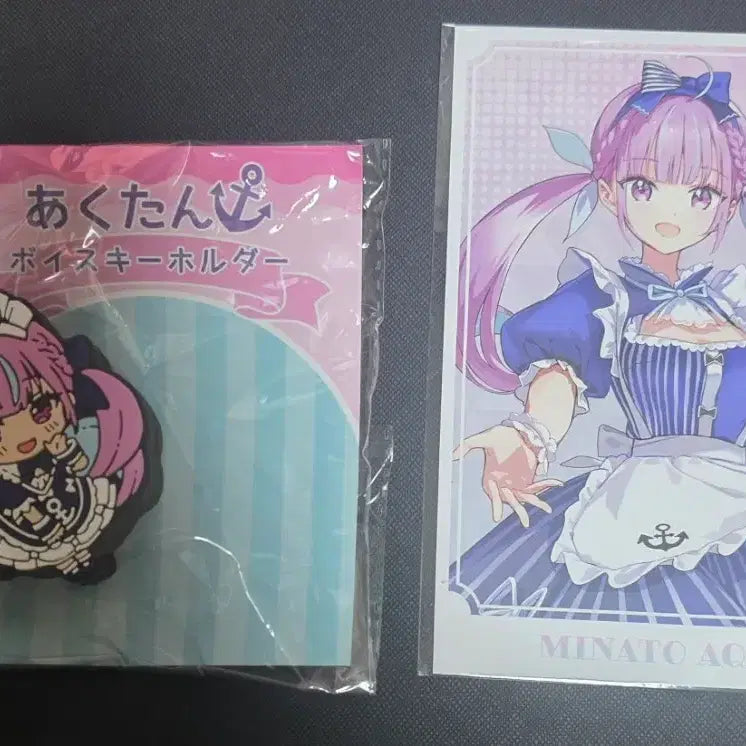 [BUNJANG] Hololive Minato Aqua Voice Keyring & Postcard Bundle Set / [일괄 판매] 홀로라이브 미나토 아쿠아 보이스 키링, 엽서