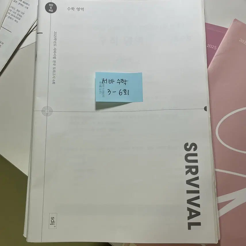 [BUNJANG] Sidae Injae Survival Math Mock Exam (2025) / 시대인재 서바 서바이벌 수학 3-6회 2025