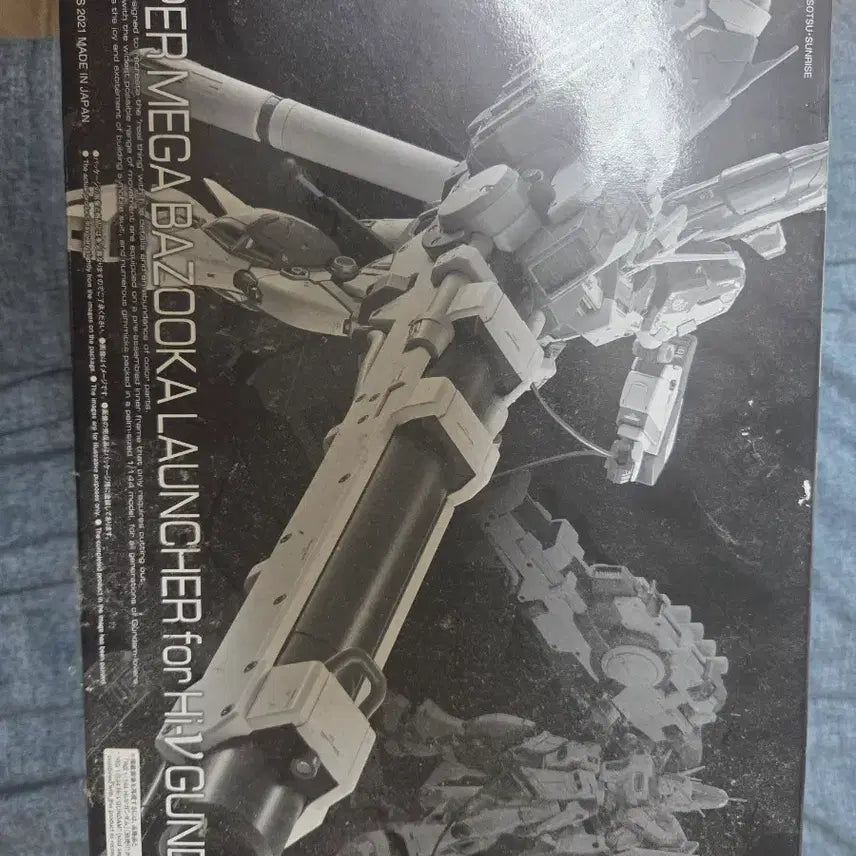 [BUNJANG] Bandai Spirits RG Hyper Mega Bazooka Launcher for Hi-Nu Gundam / RG 하이퍼 메가 바주카 런처 for 하이뉴 건담
