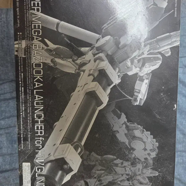 [BUNJANG] Bandai Spirits RG Hyper Mega Bazooka Launcher for Hi-Nu Gundam / RG 하이퍼 메가 바주카 런처 for 하이뉴 건담
