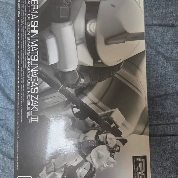 [BUNJANG] Bandai RG Johnny Ridden's Zaku II / 반다이 RG 신 마츠나가 전용 자쿠II