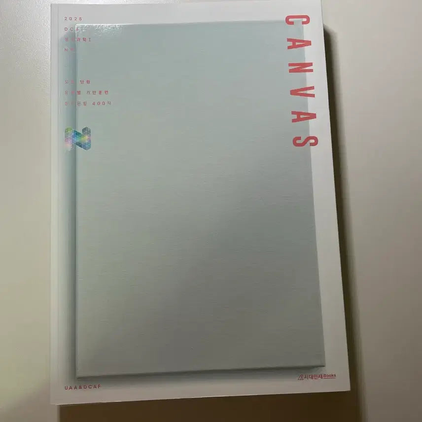 [BUNJANG] Sidaeinjae DCAF Canvas 2025 Life Science I Textbook / 시대인재 DCAF 캔버스 CANVAS 2025 디카프 생명과학1 생명