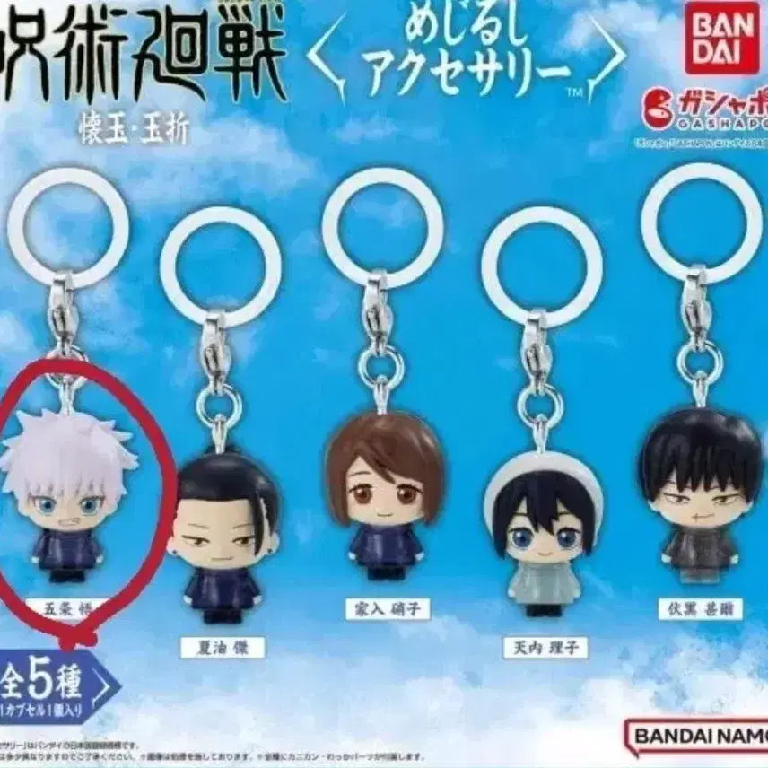 [BUNJANG] Jujutsu Kaisen Kaihou Gyokusetu Gojo Megumi Official Merch (Sealed) / 주술회전 회옥옥절 고죠 메지루시 미개봉