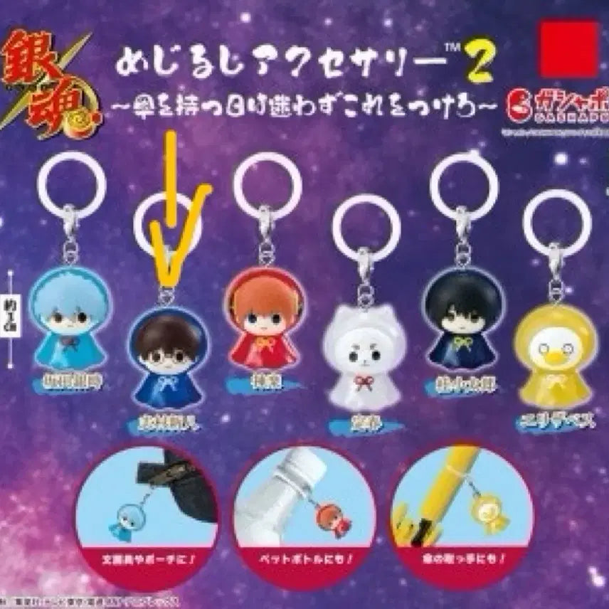 [BUNJANG] Gintama Shirahama Shin-Pachi Sealed / 은혼 메지루시 신파치