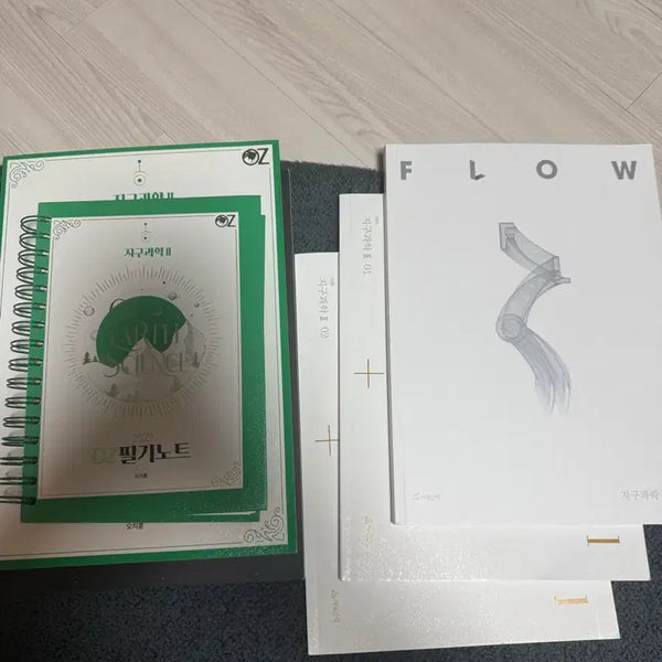 [BUNJANG] Korea Science 2 Revival/Flow/Oh Jihoon Concept & Past Exam Textbook Set / 지구과학2 시대인재 리바이벌/플로우/오지훈 개념 기출
