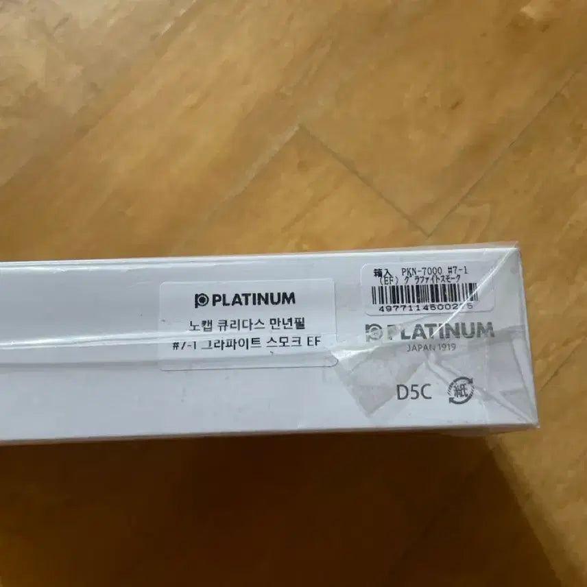 [BUNJANG] Curidas Graphite Smoke EF Fountain Pen / 큐리다스 만년필 스모크Ef